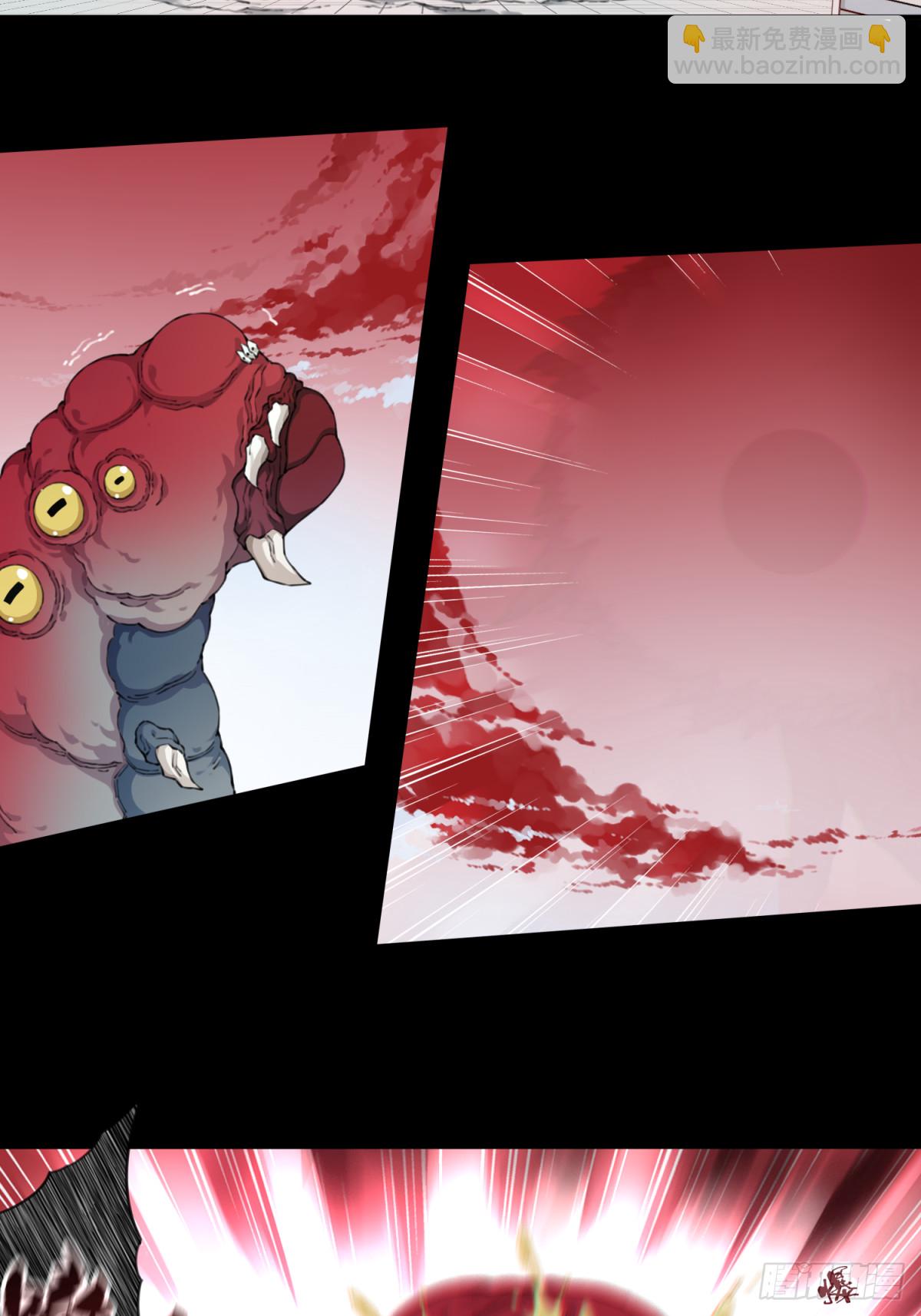 111：地下神殿（14）(1/2)-第114话