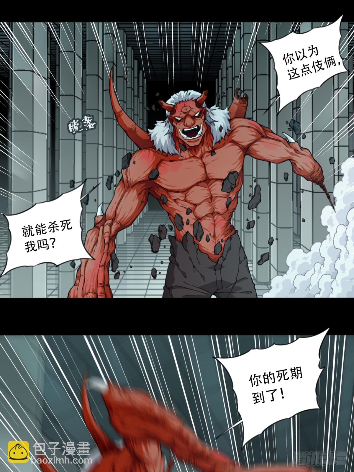 111：地下神殿（14）(1/2)-第114话