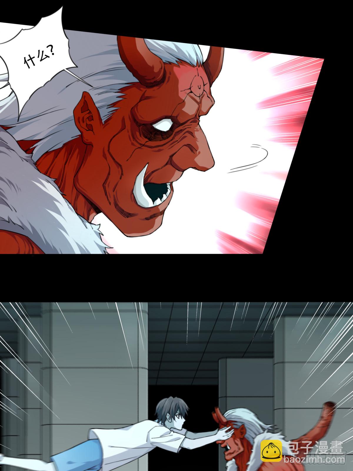 111：地下神殿（14）(1/2)-第114话