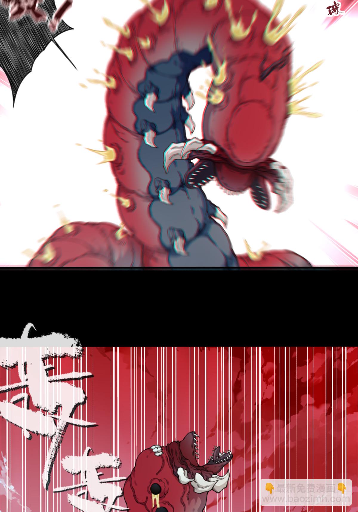 111：地下神殿（14）(1/2)-第114话