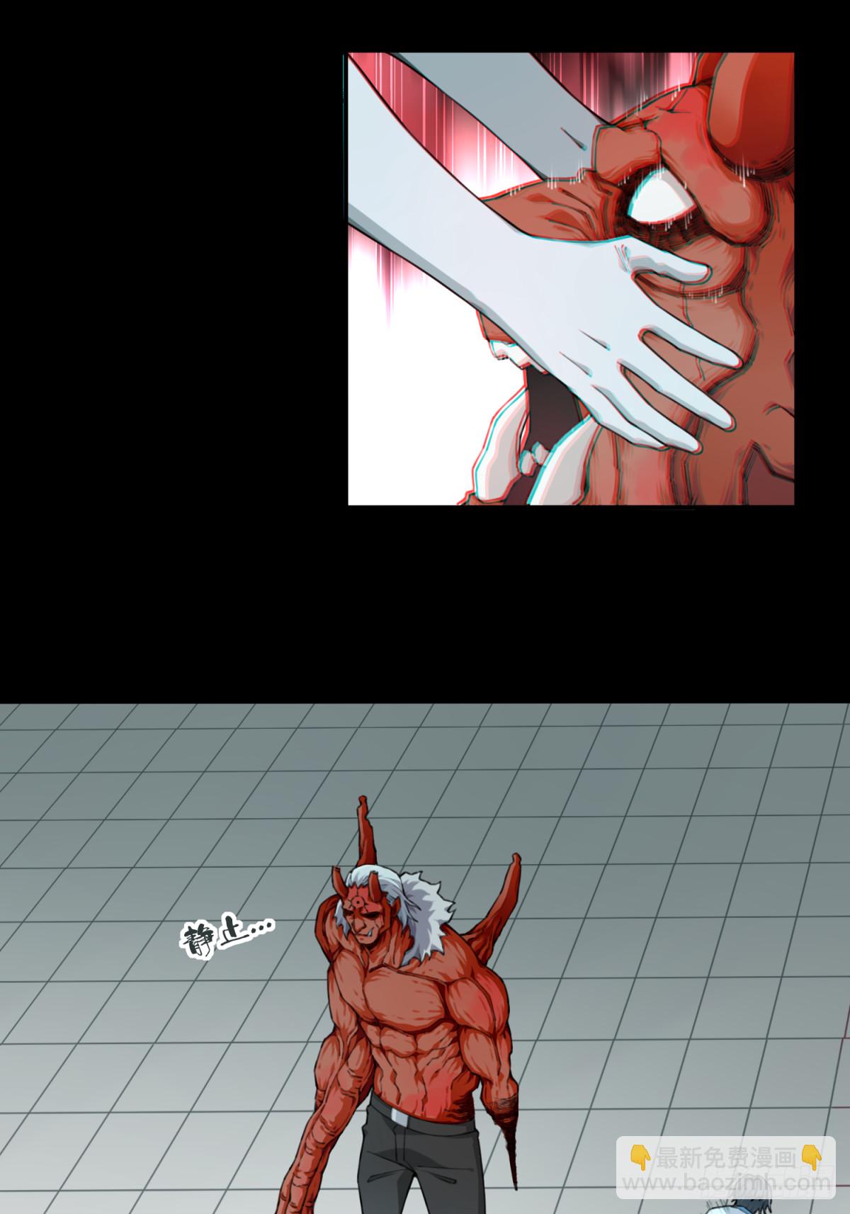 111：地下神殿（14）(1/2)-第114话