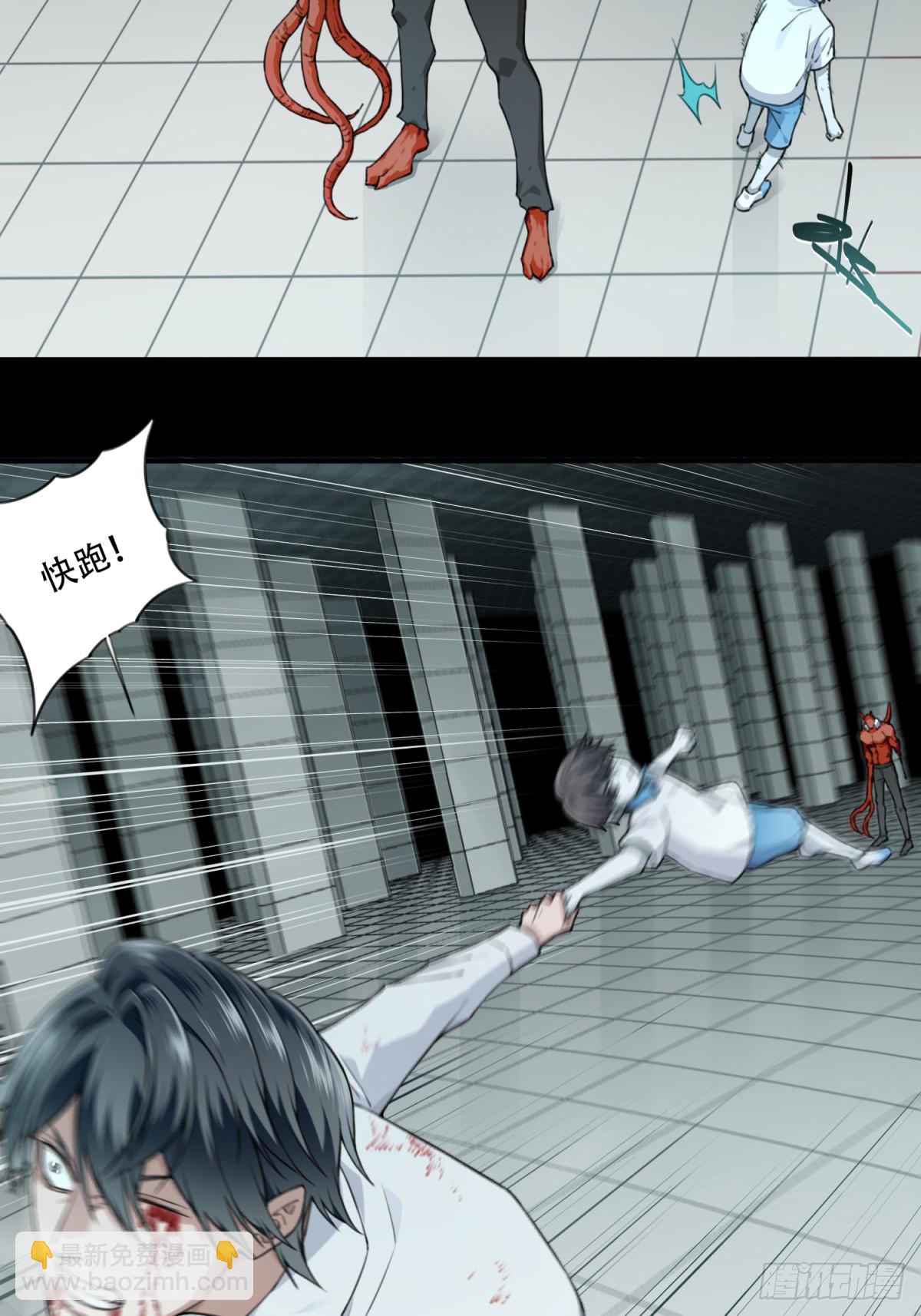 111：地下神殿（14）(1/2)-第114话