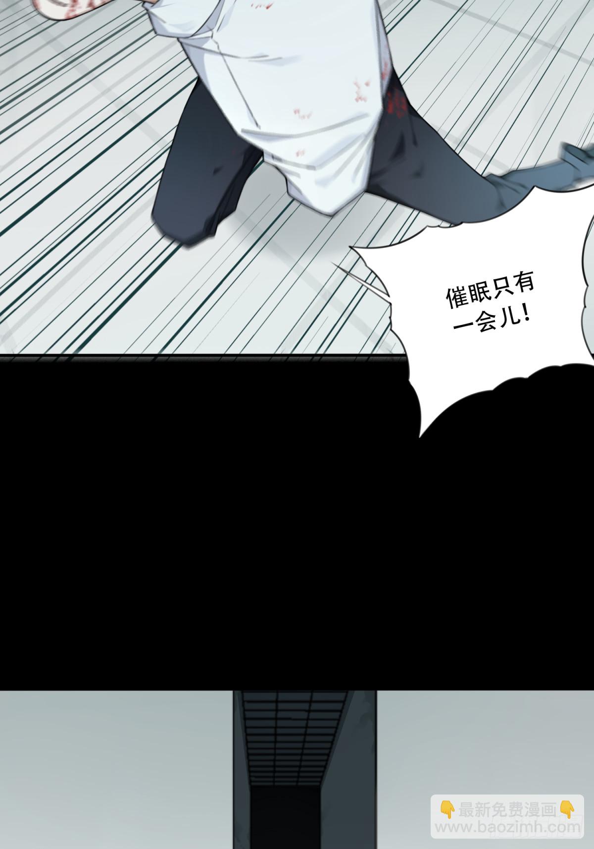 111：地下神殿（14）(1/2)-第114话