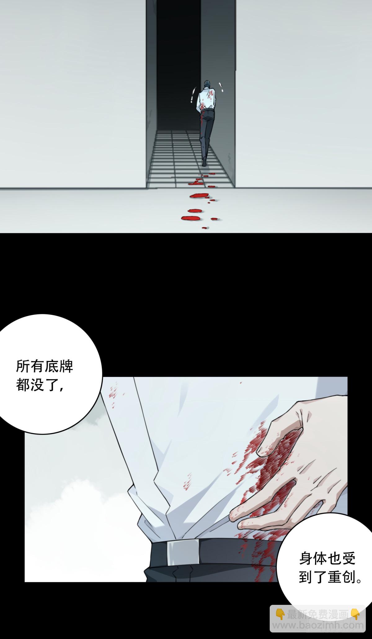 111：地下神殿（14）(1/2)-第114话