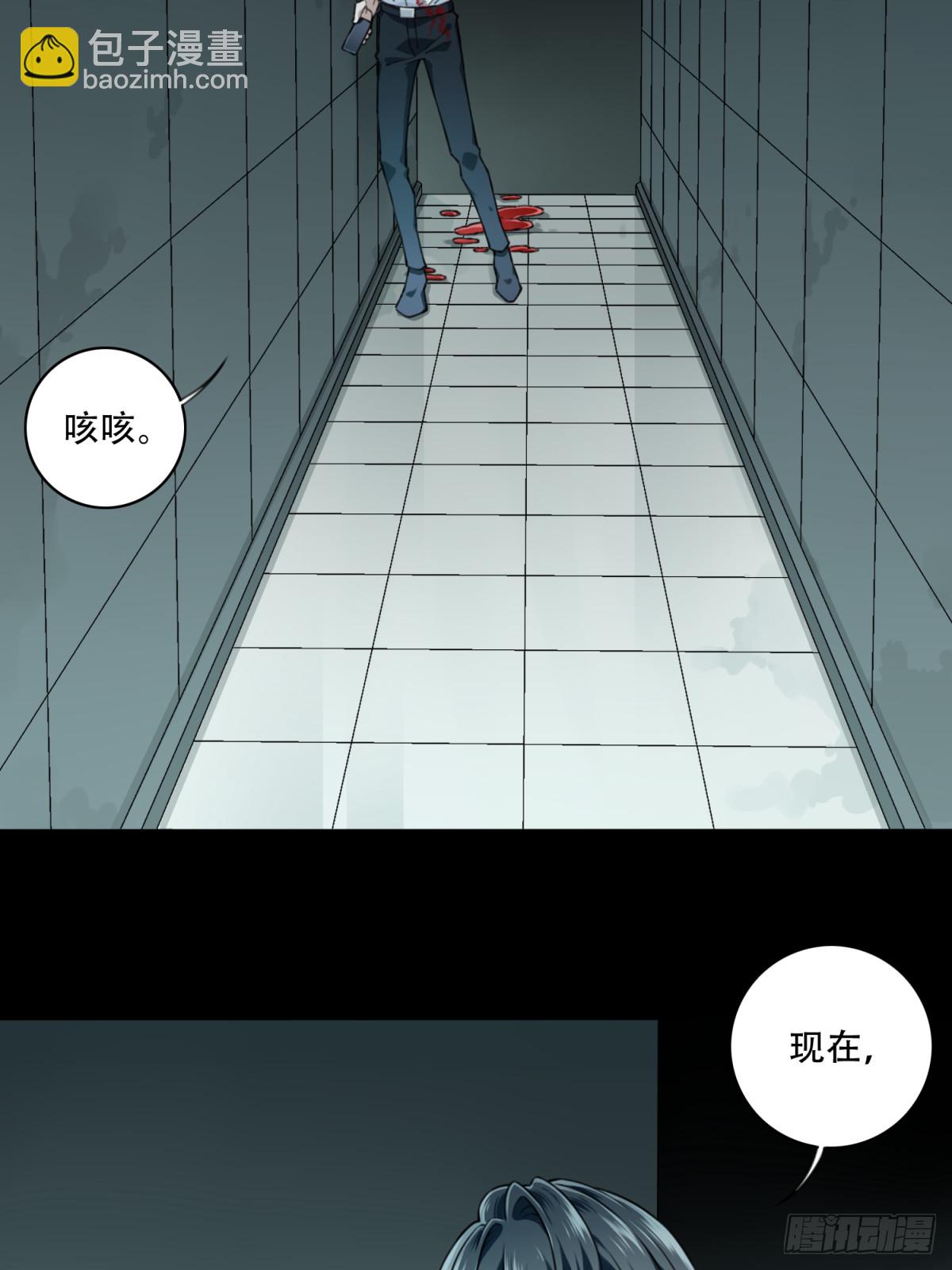 111：地下神殿（14）(1/2)-第114话