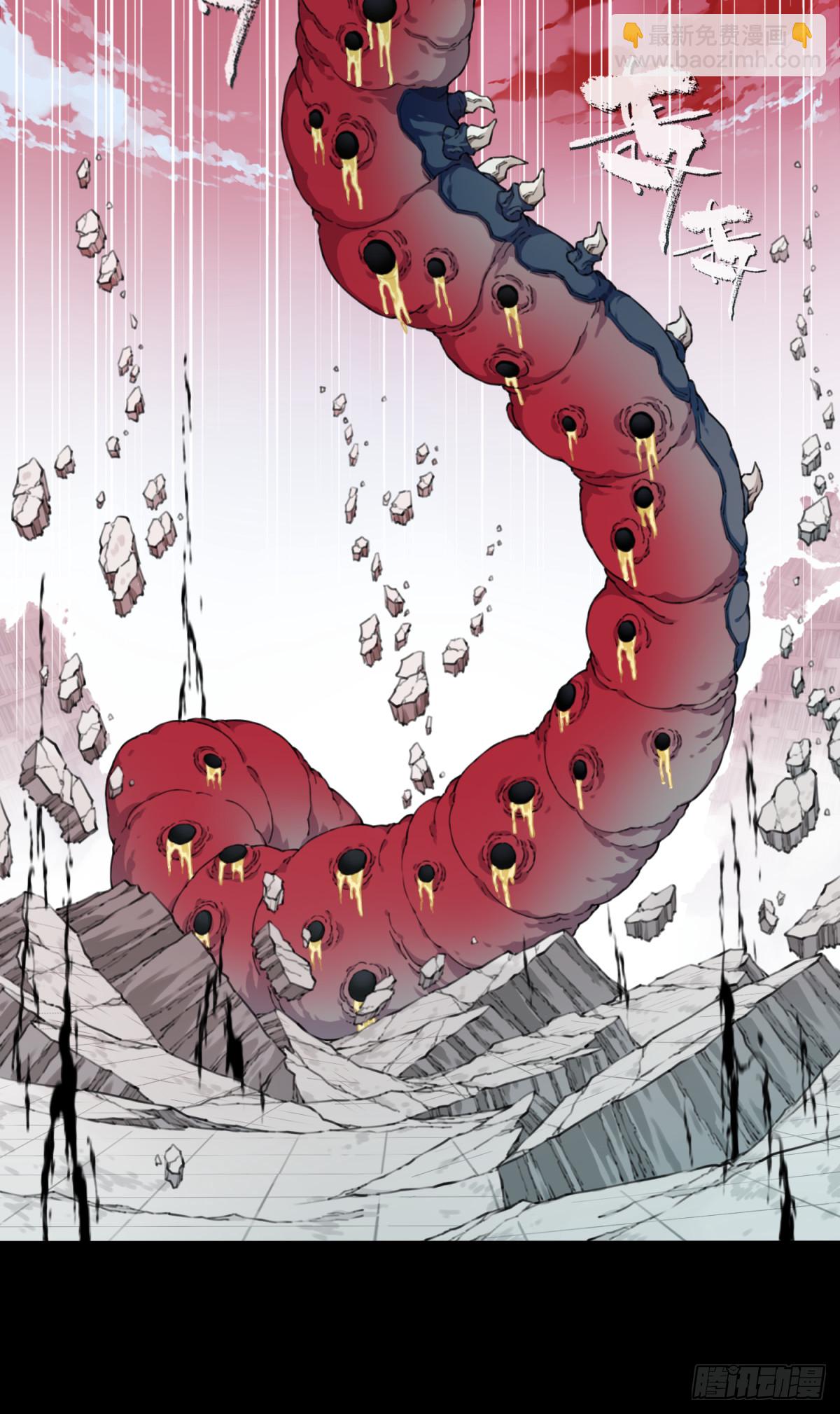 111：地下神殿（14）(1/2)-第114话