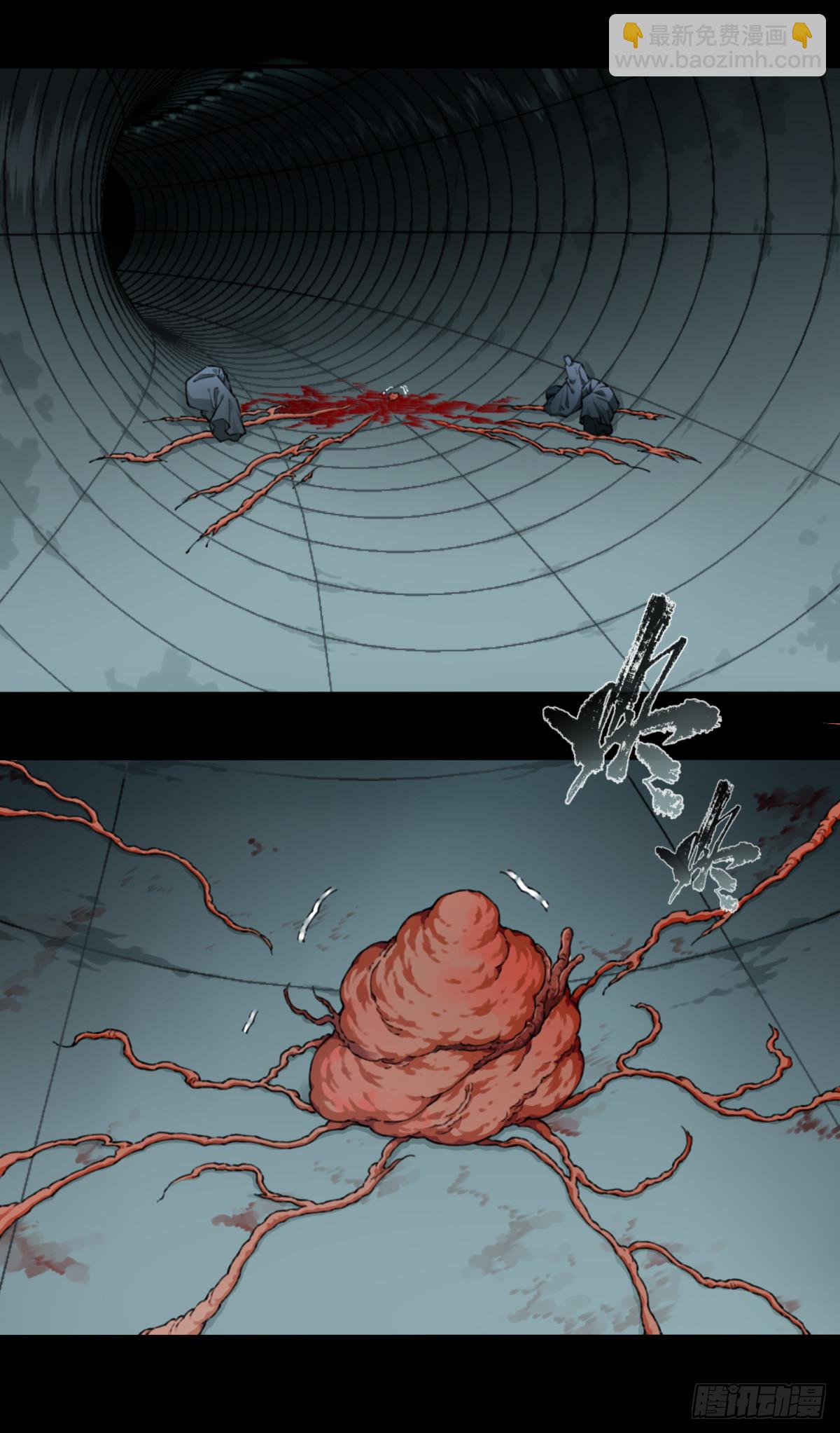 113：地下神殿（16）-第116话