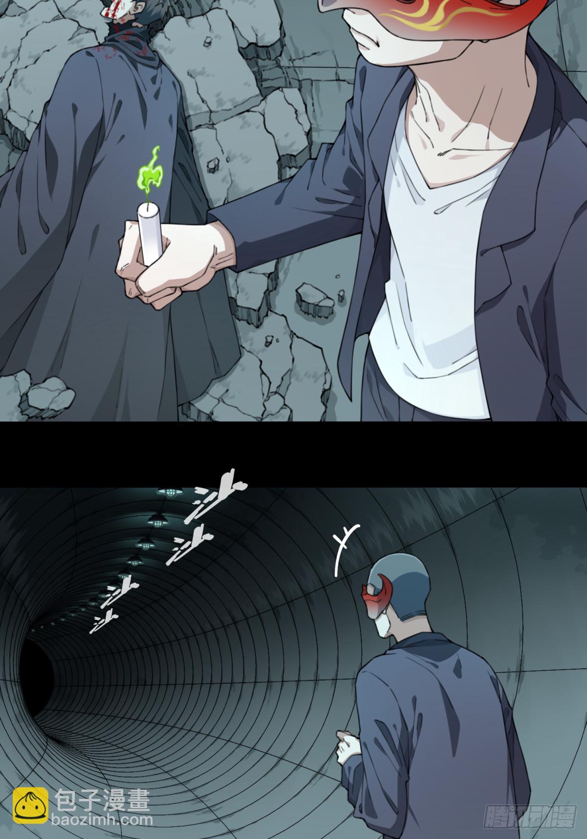 113：地下神殿（16）-第116话