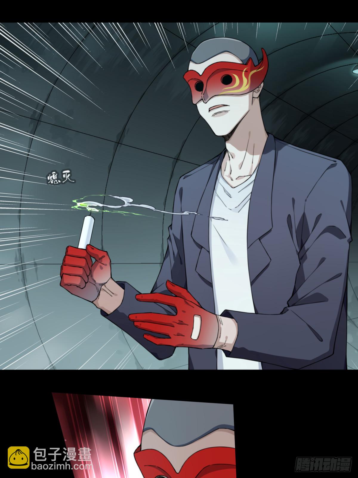 113：地下神殿（16）-第116话