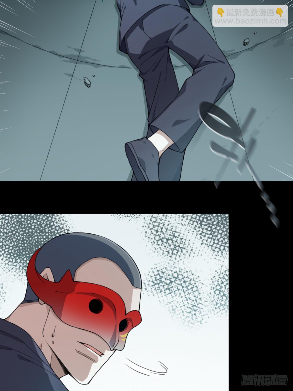 113：地下神殿（16）-第116话