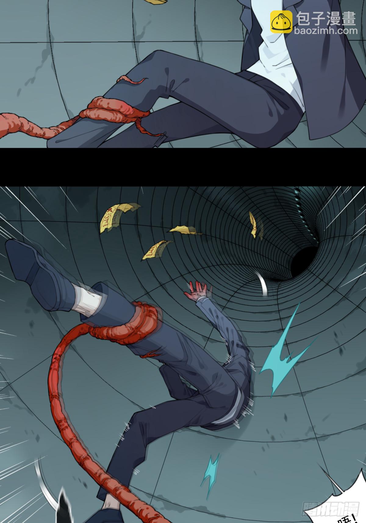 113：地下神殿（16）-第116话