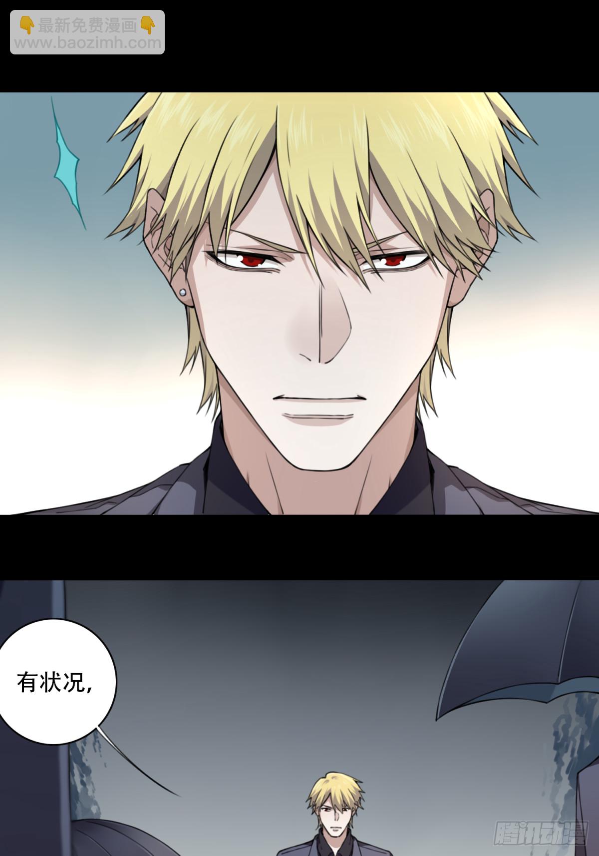 115：地下神殿（18）-第118话