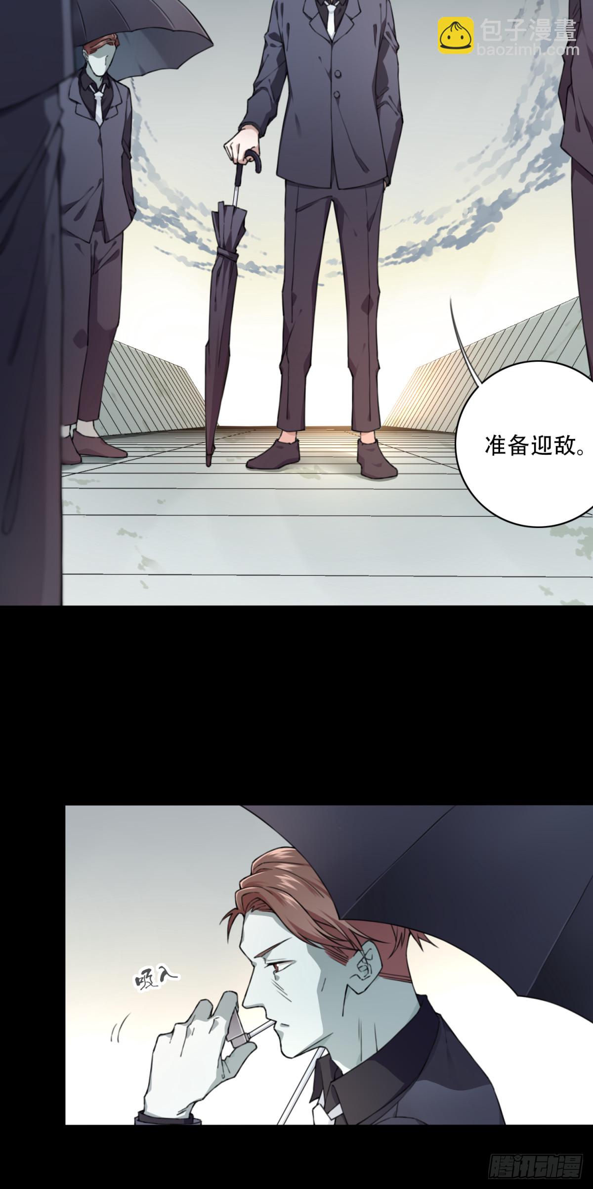 115：地下神殿（18）-第118话