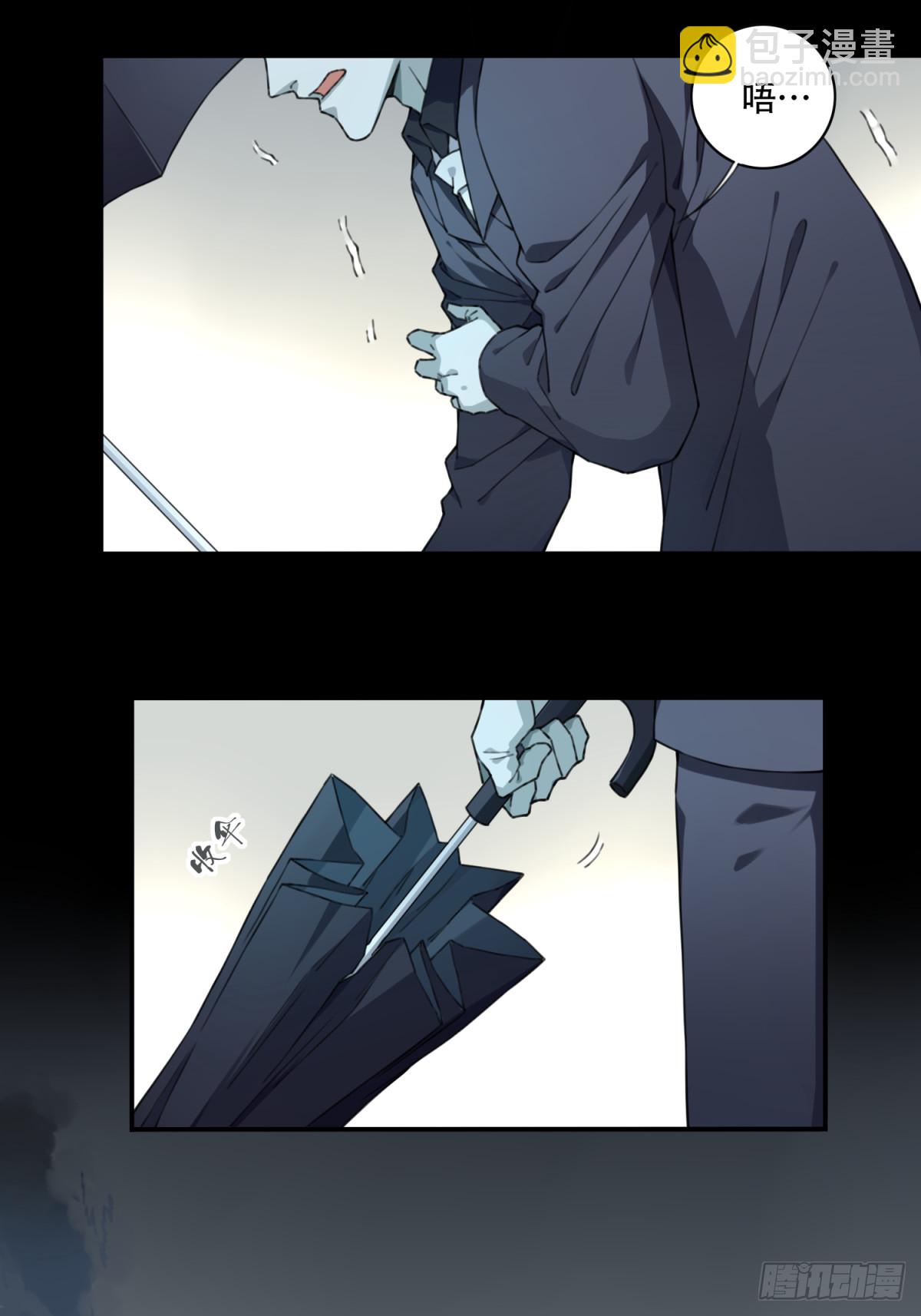 115：地下神殿（18）-第118话