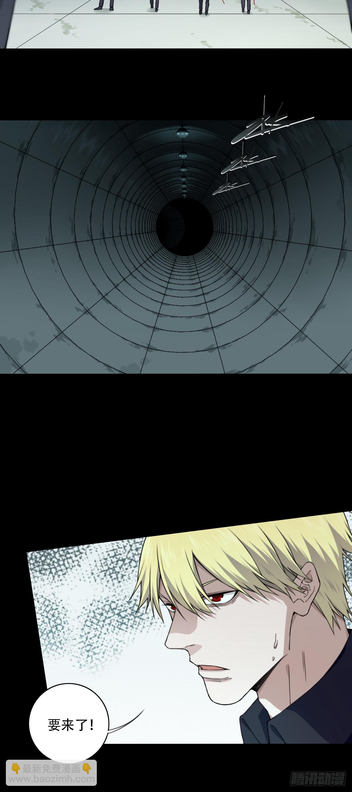 115：地下神殿（18）-第118话