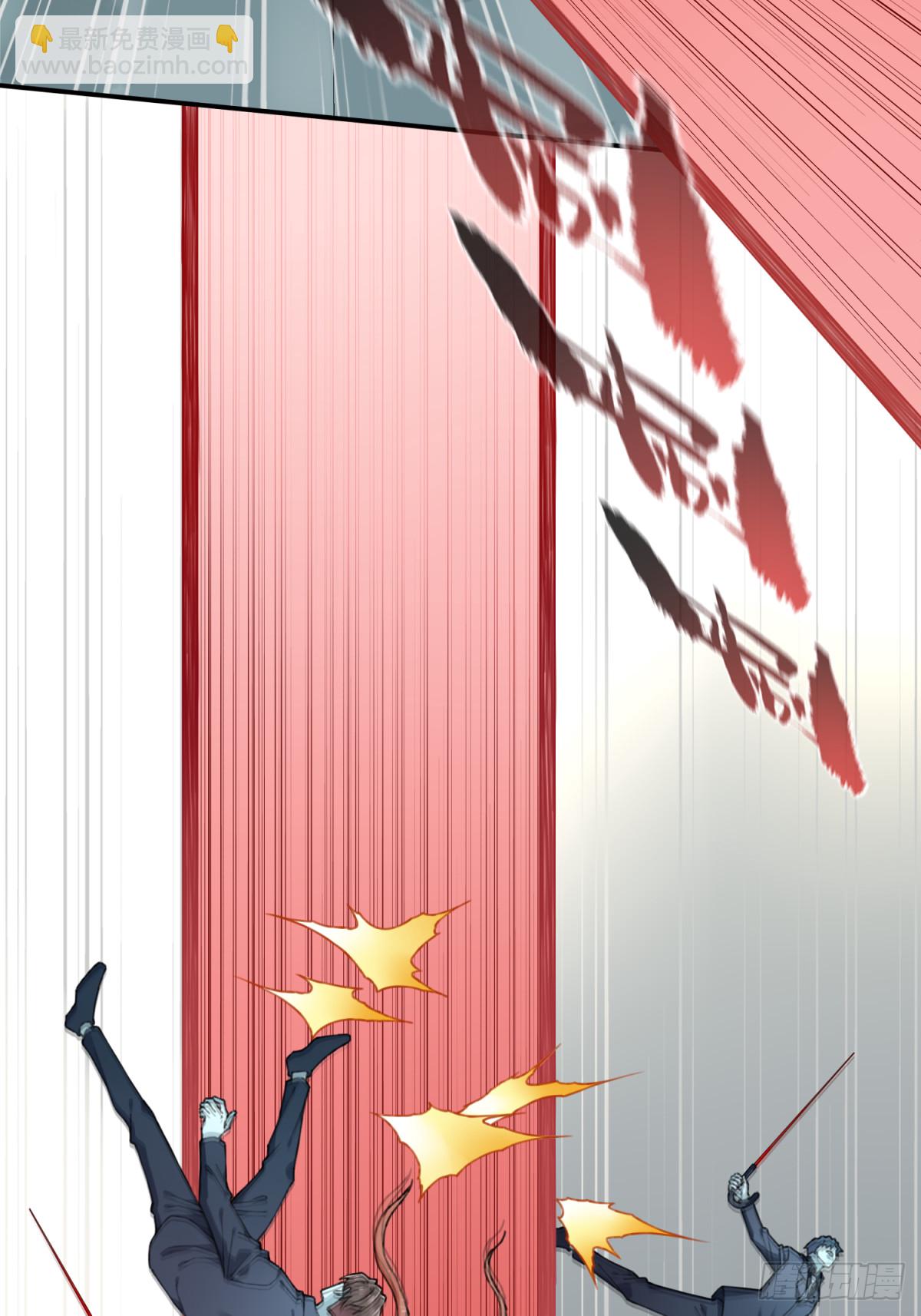 115：地下神殿（18）-第118话