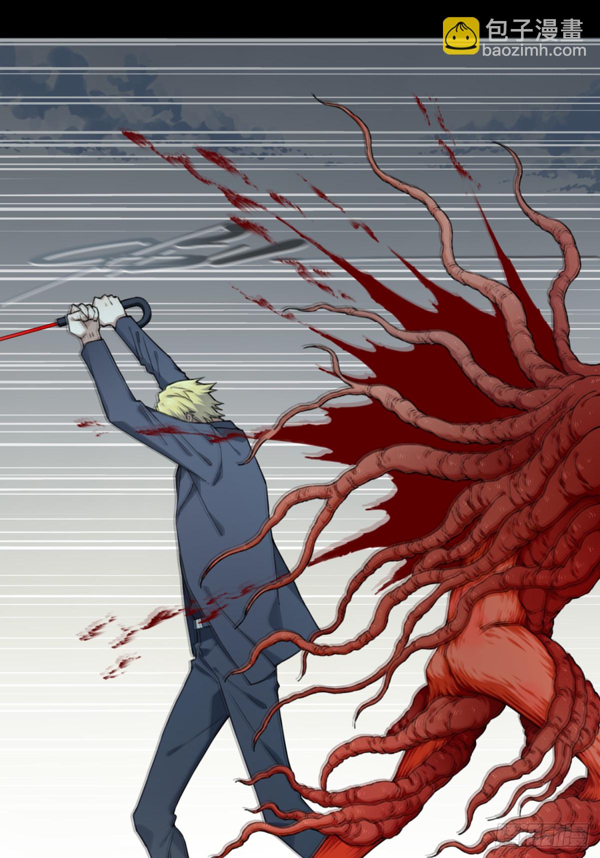 115：地下神殿（18）-第118话