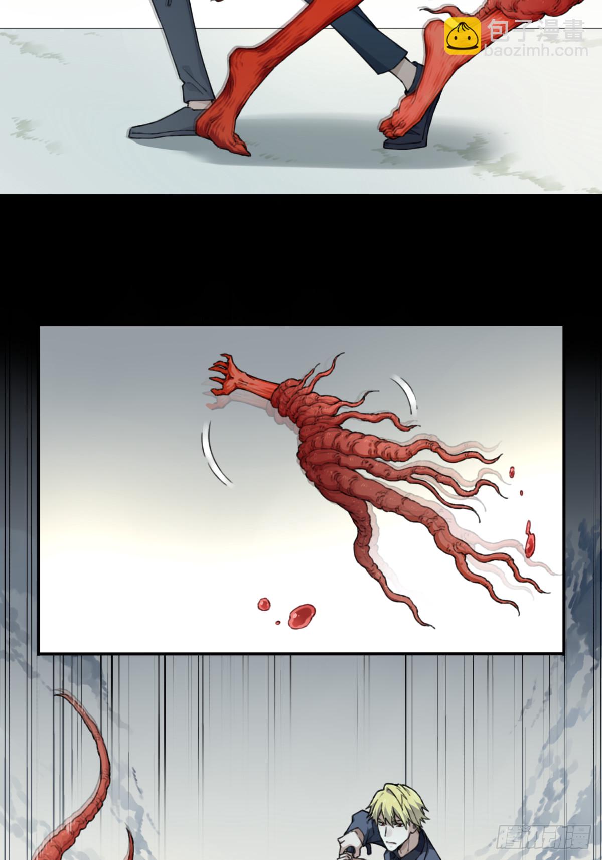 115：地下神殿（18）-第118话