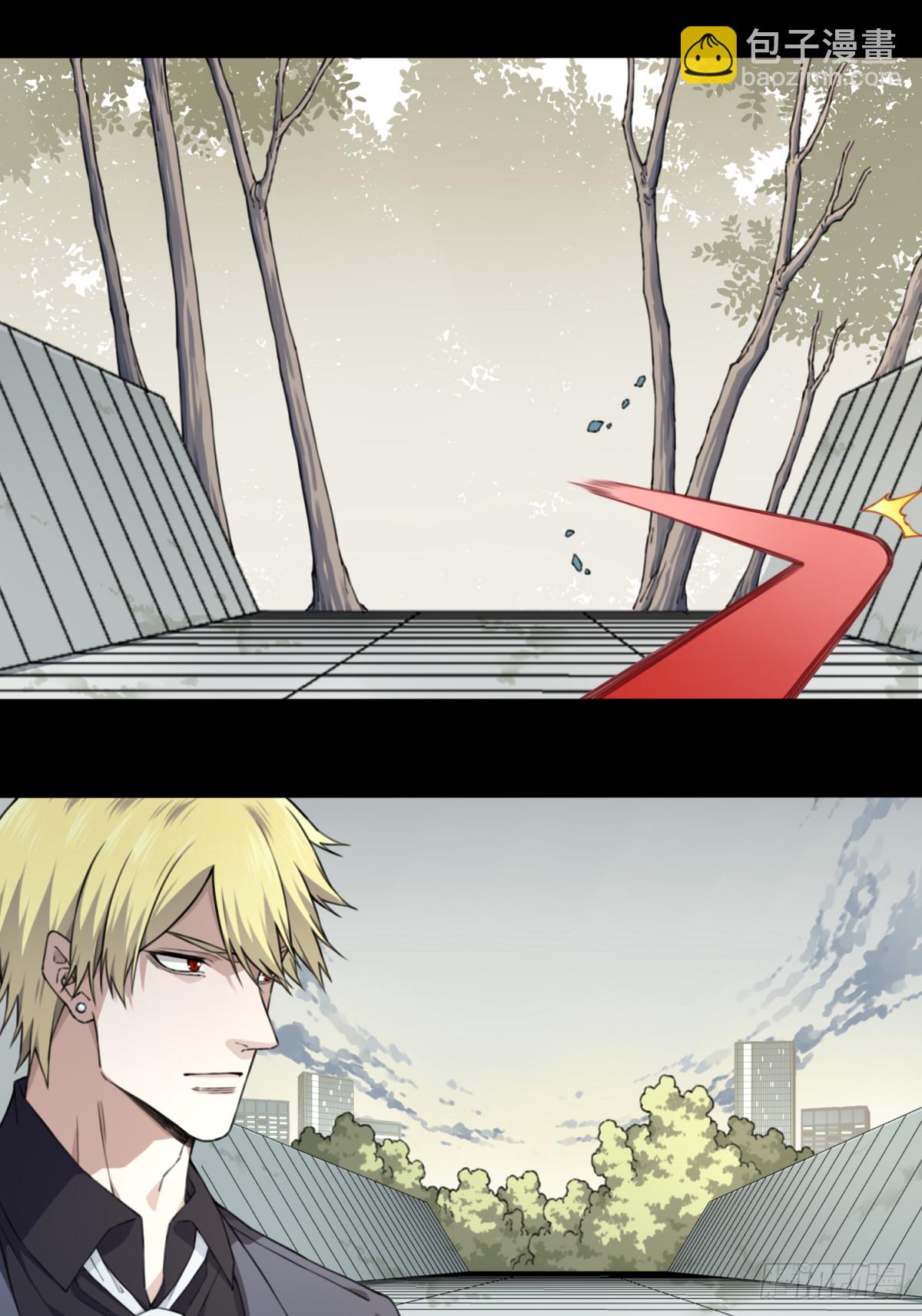 115：地下神殿（18）-第118话