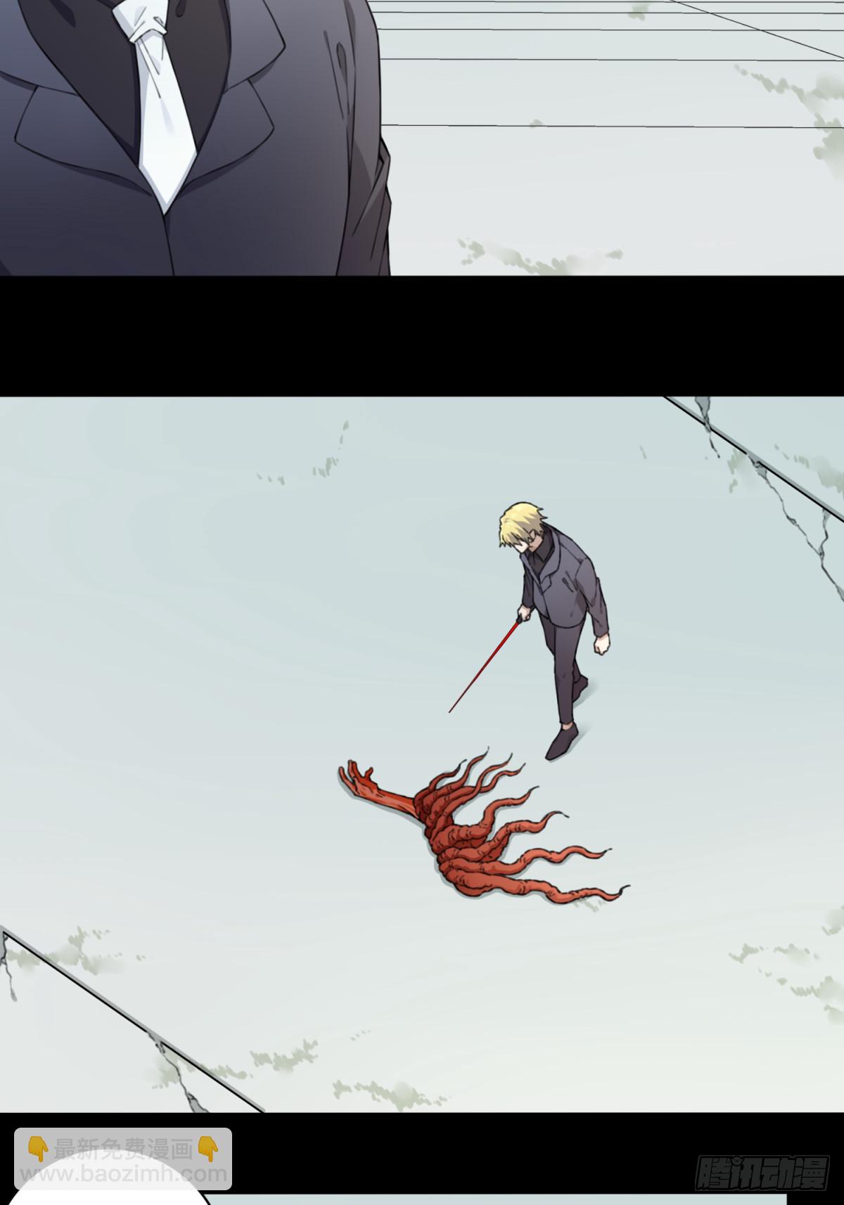 115：地下神殿（18）-第118话