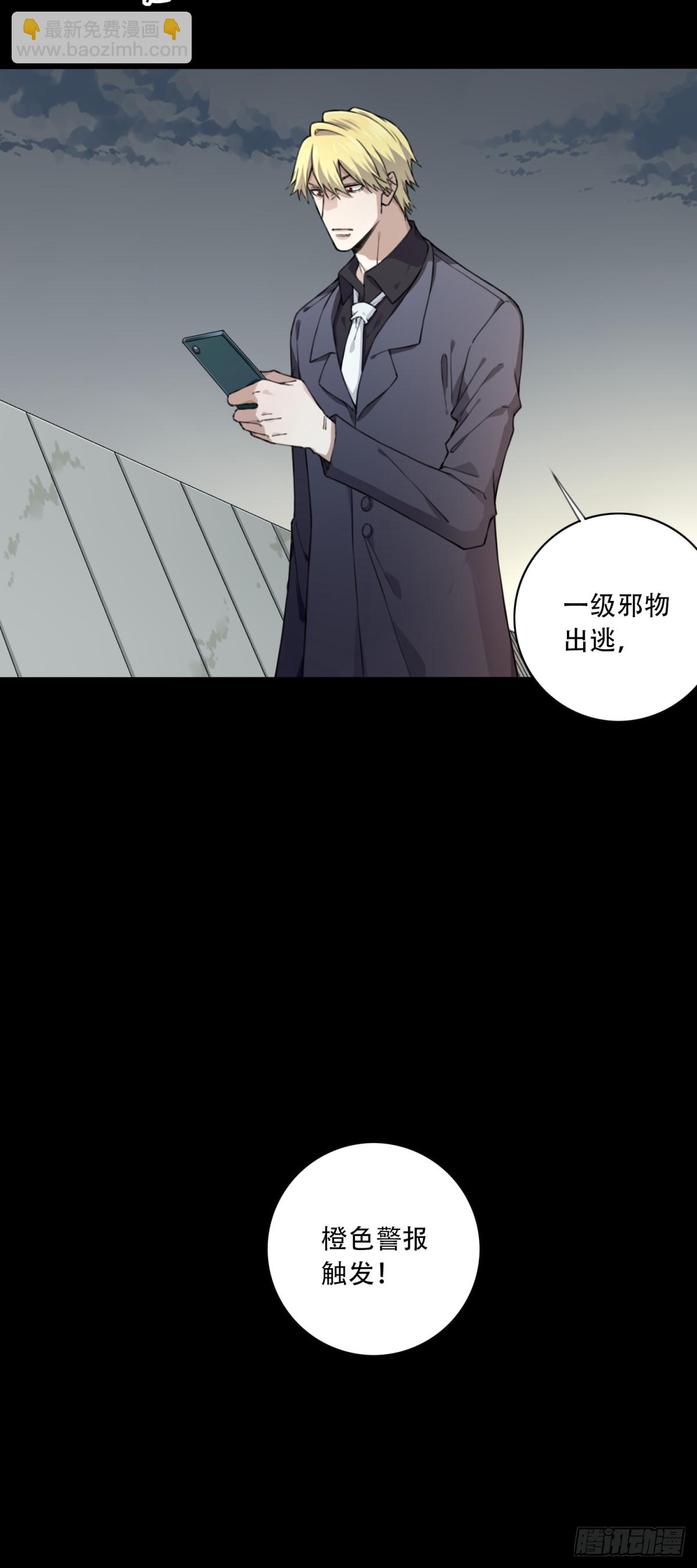 115：地下神殿（18）-第118话