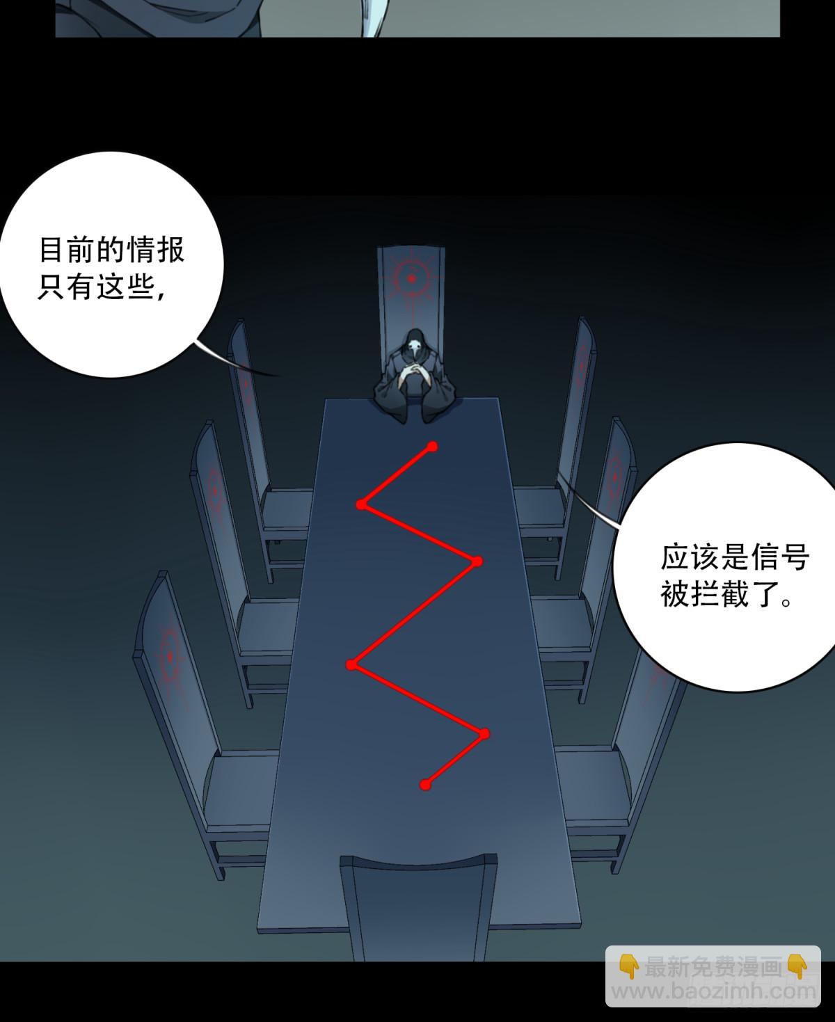 115：地下神殿（18）-第118话