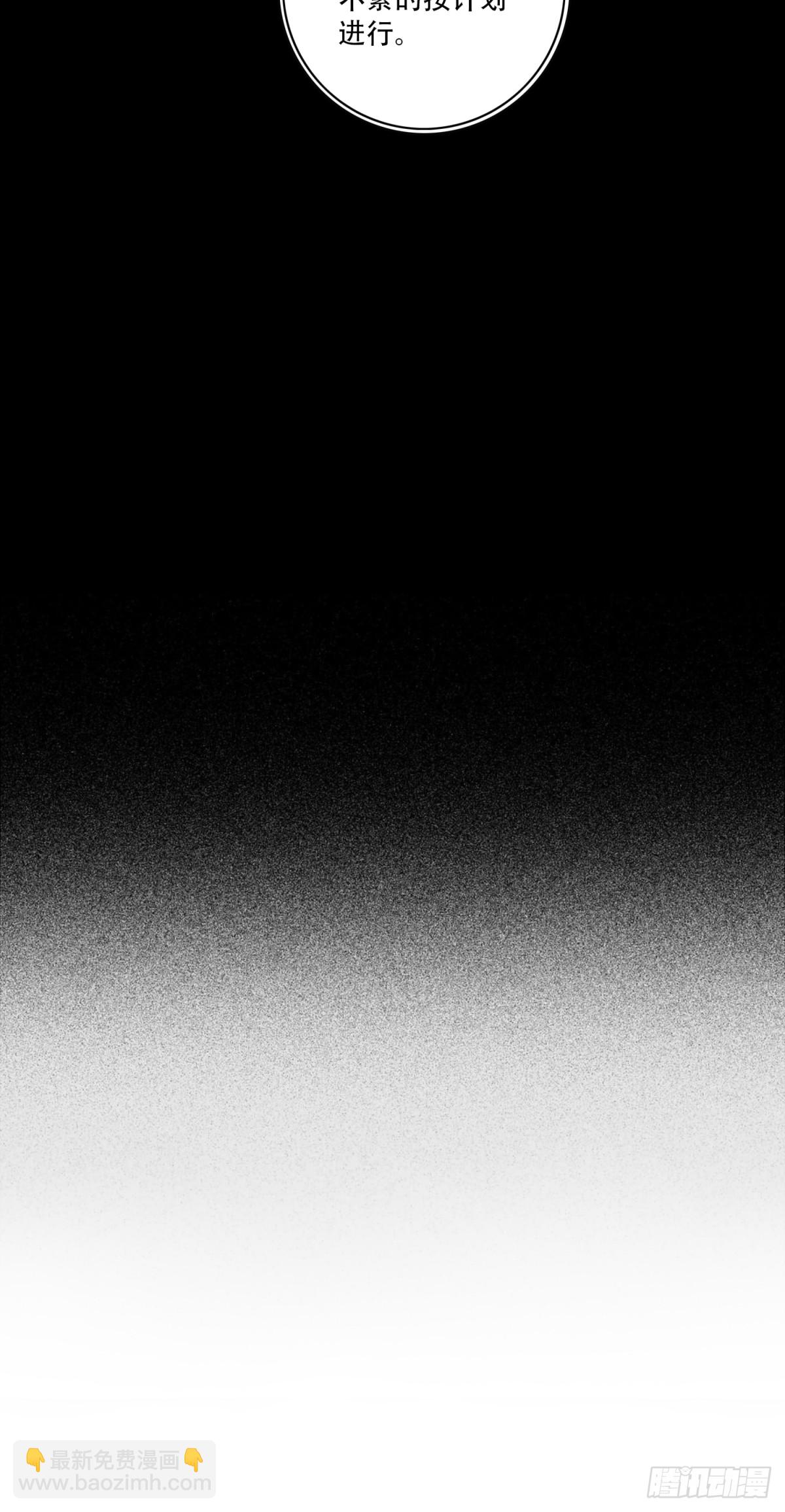 115：地下神殿（18）-第118话