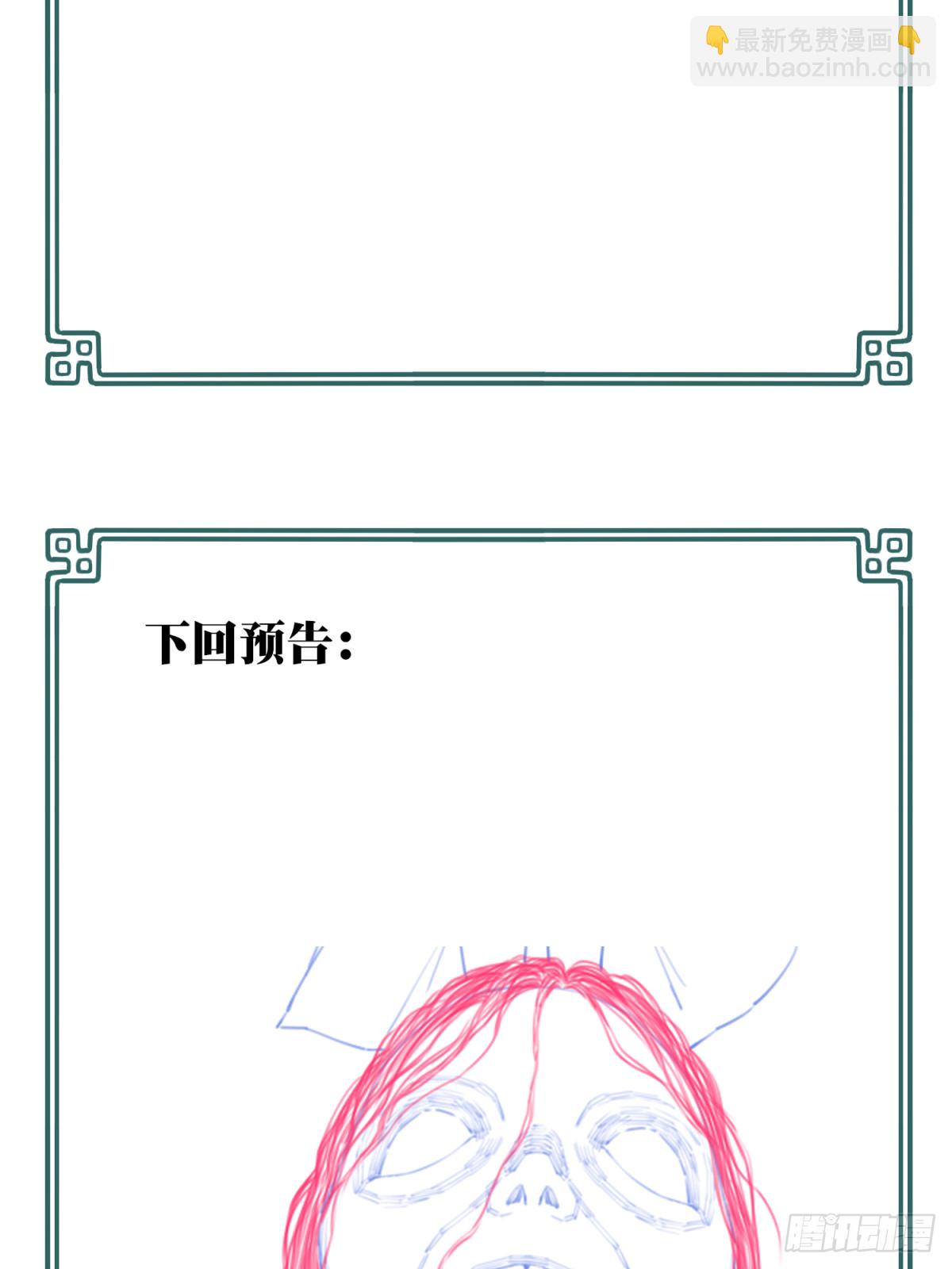 115：地下神殿（18）-第118话