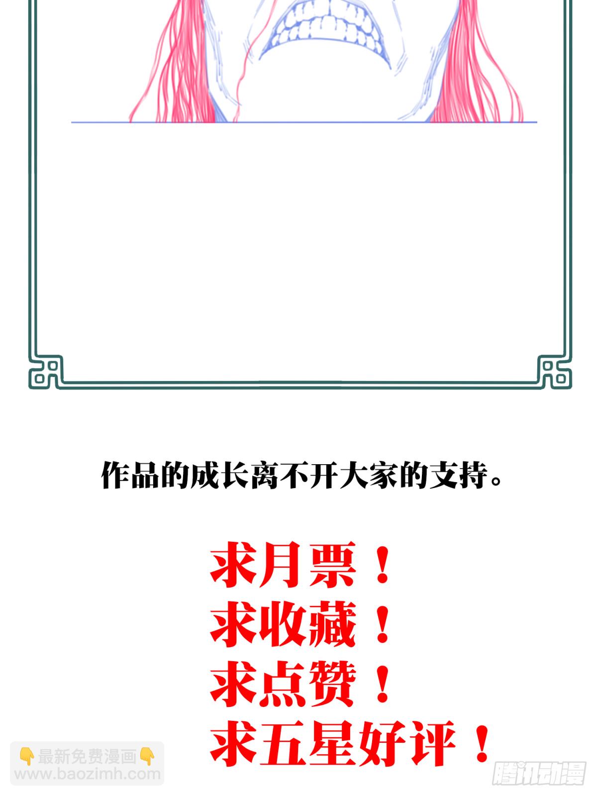 115：地下神殿（18）-第118话