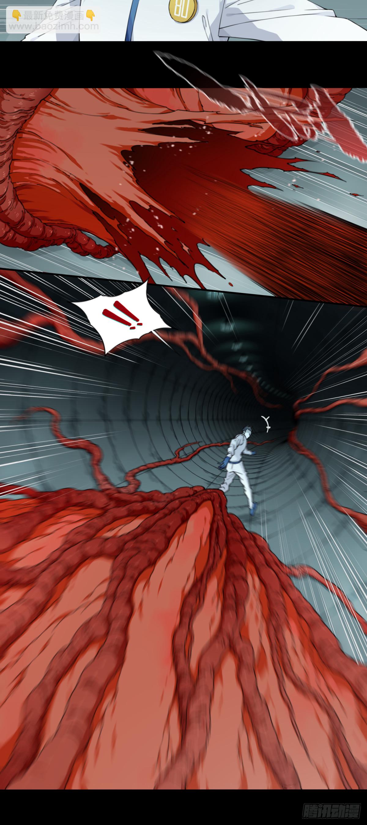 115：地下神殿（18）-第118话