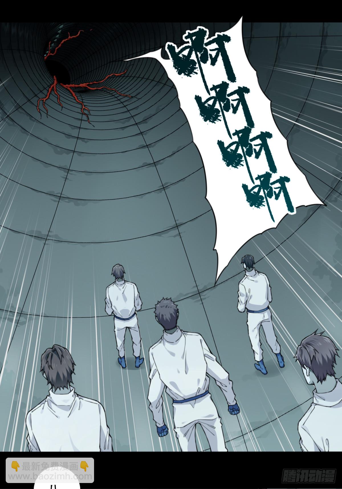 115：地下神殿（18）-第118话