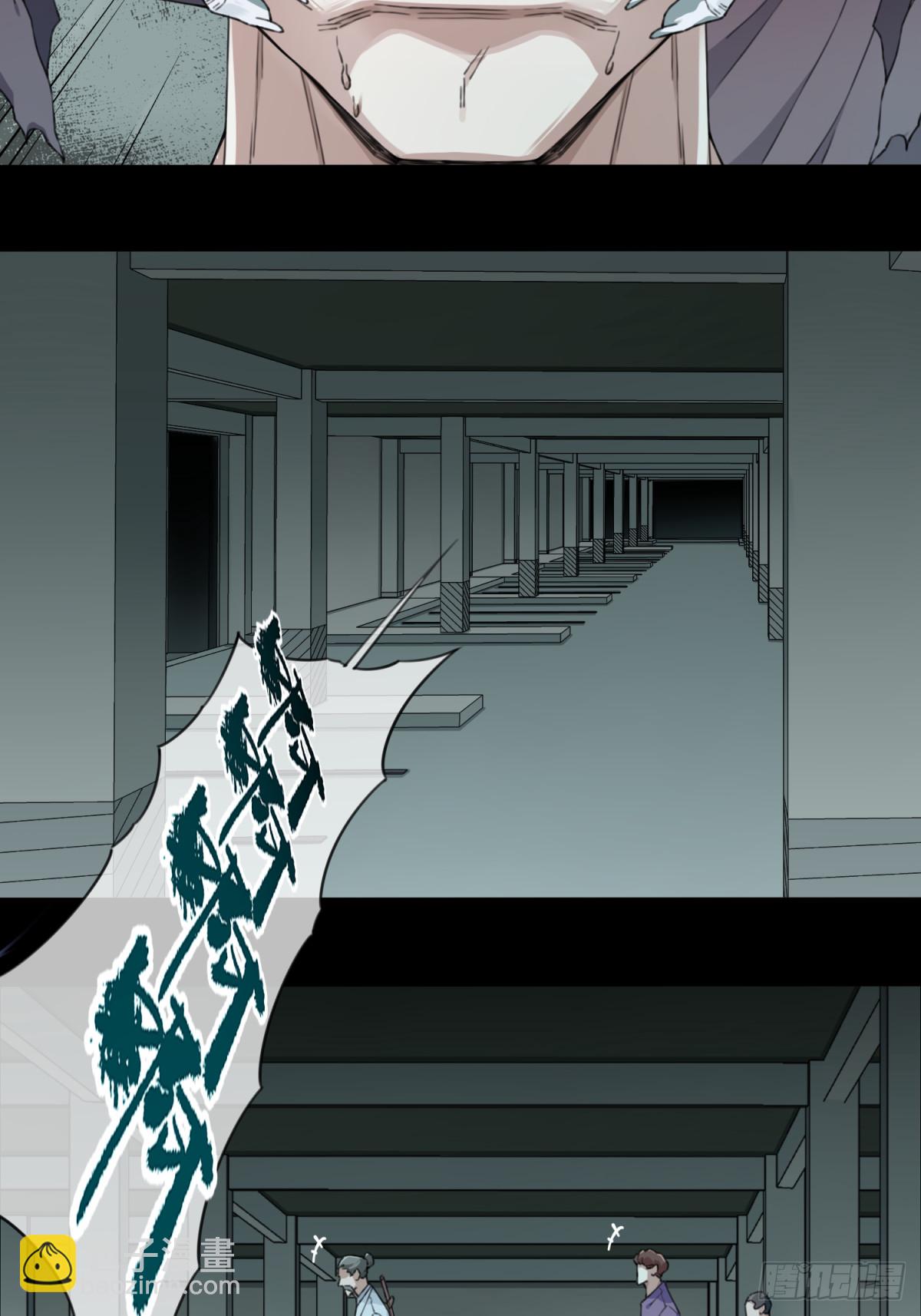 117：红色警报（2）-第120话