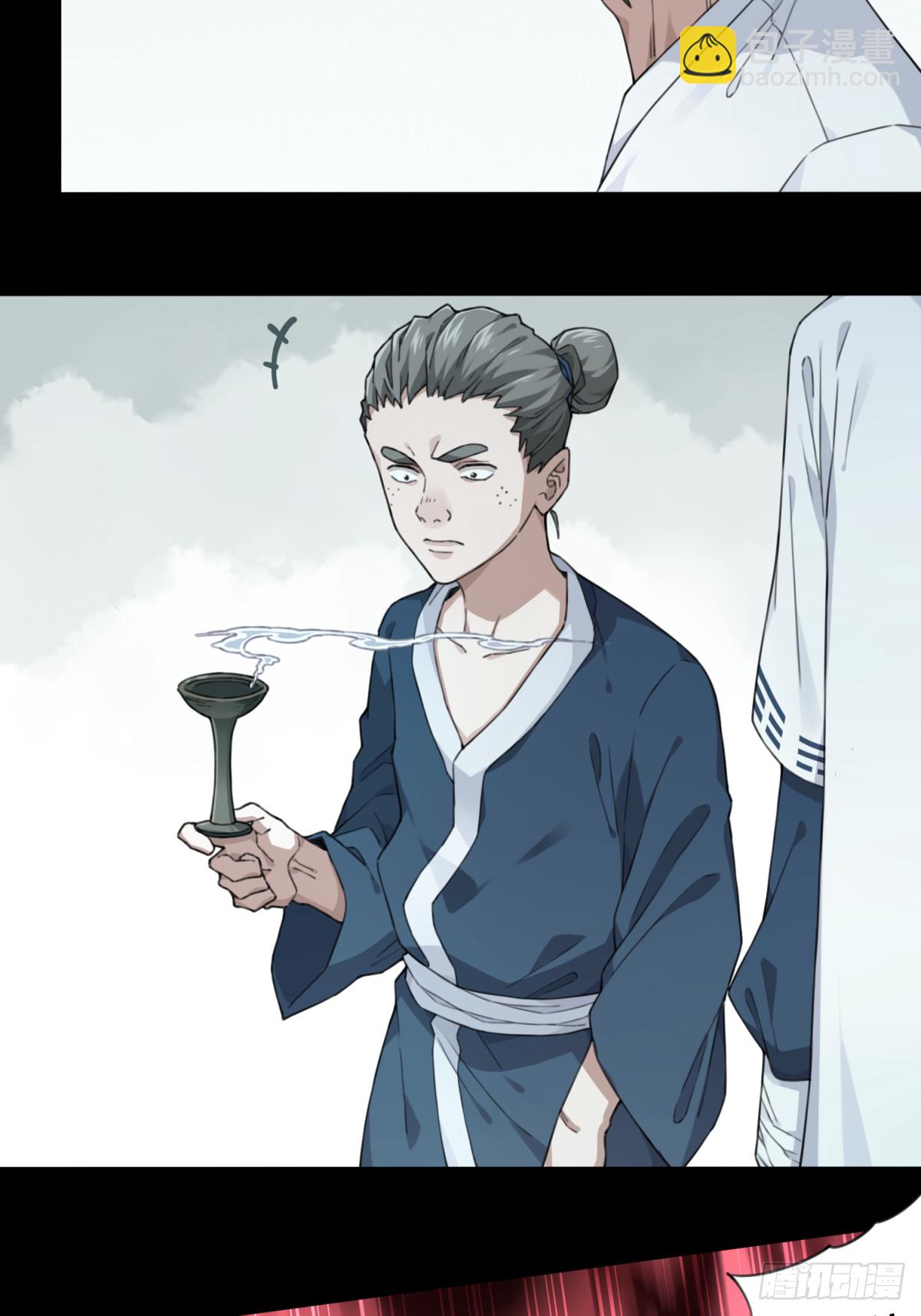 117：红色警报（2）-第120话