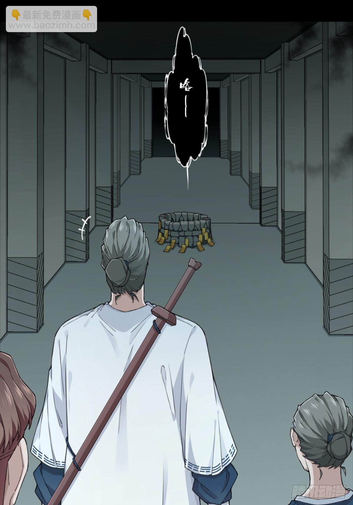 117：红色警报（2）-第120话