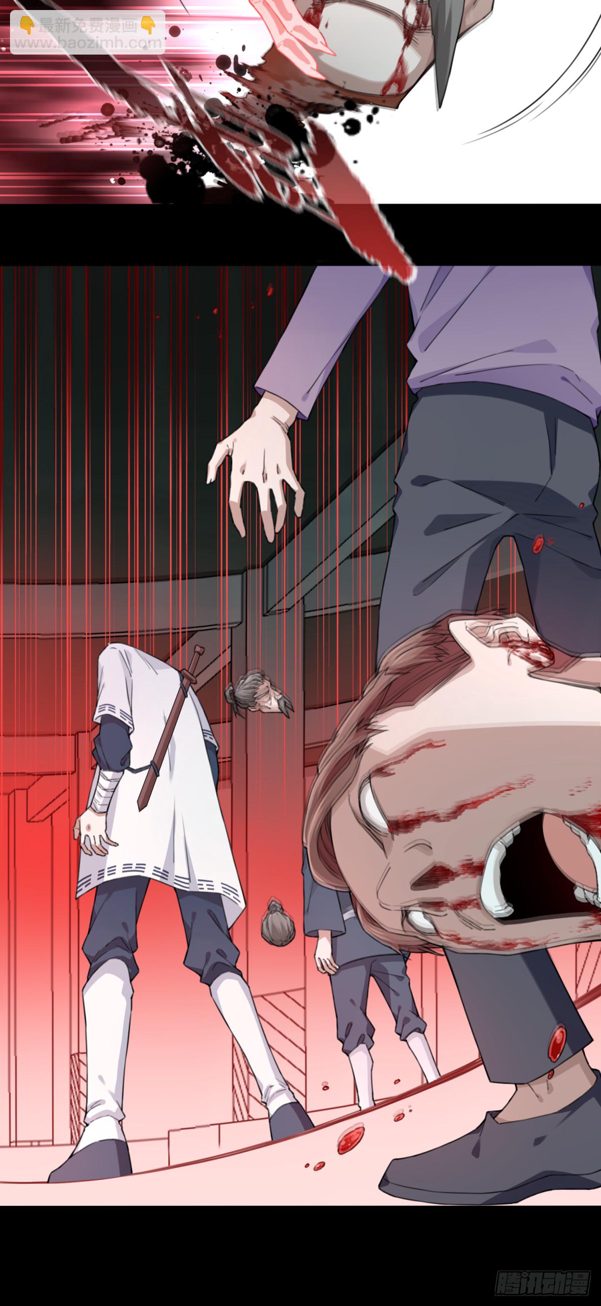 117：红色警报（2）-第120话