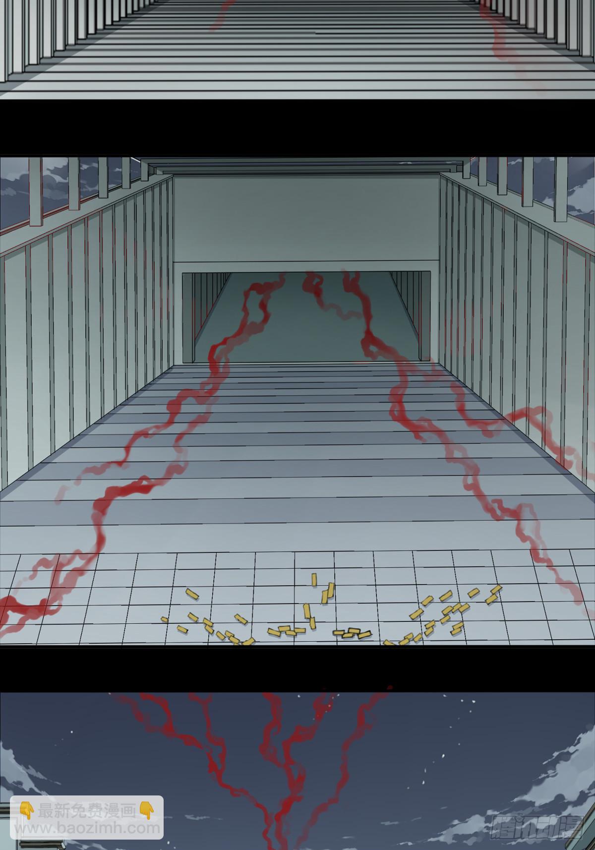 117：红色警报（2）-第120话