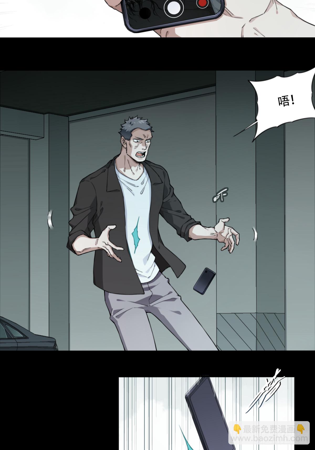 117：红色警报（2）-第120话