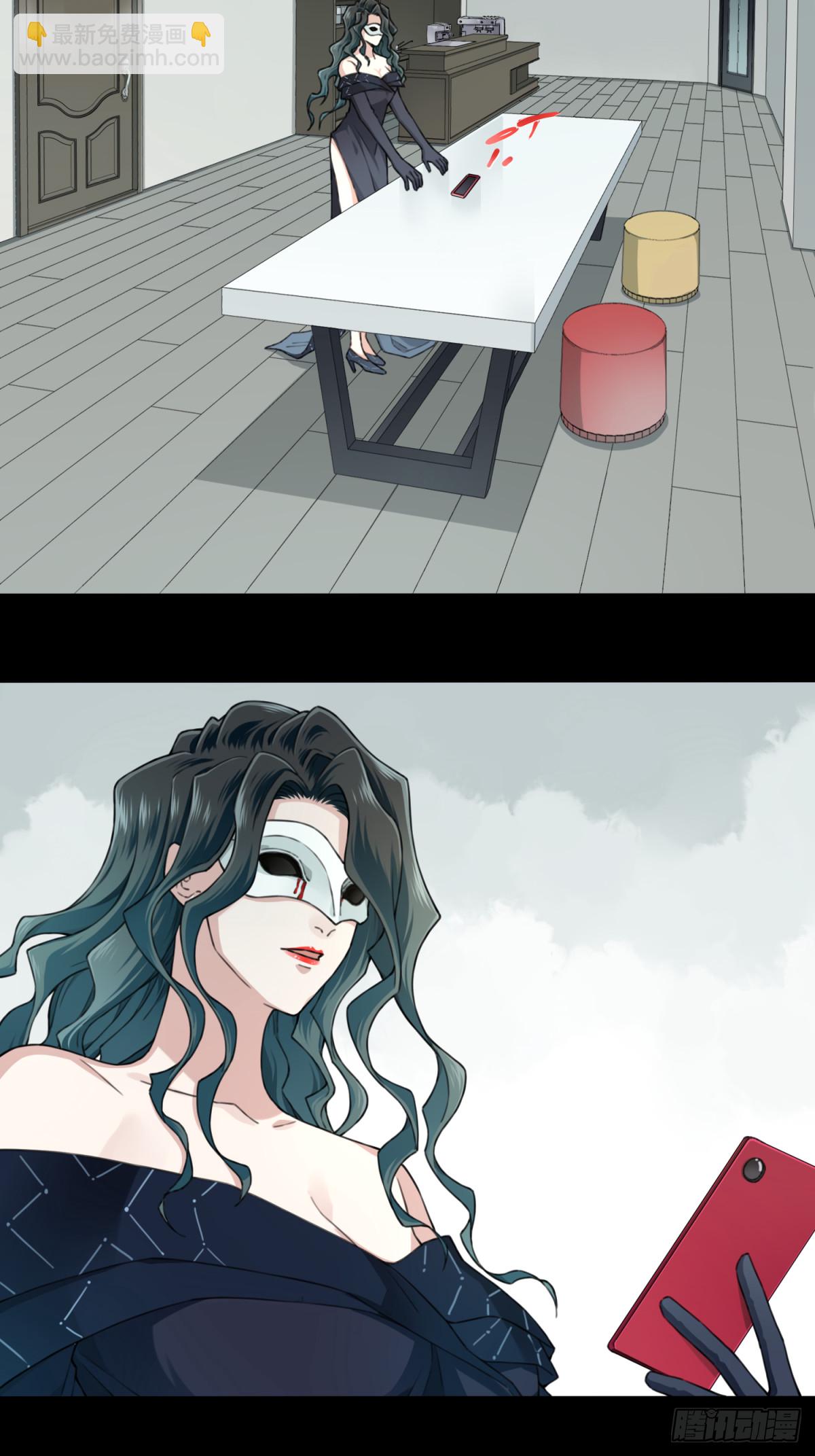 117：红色警报（2）-第120话