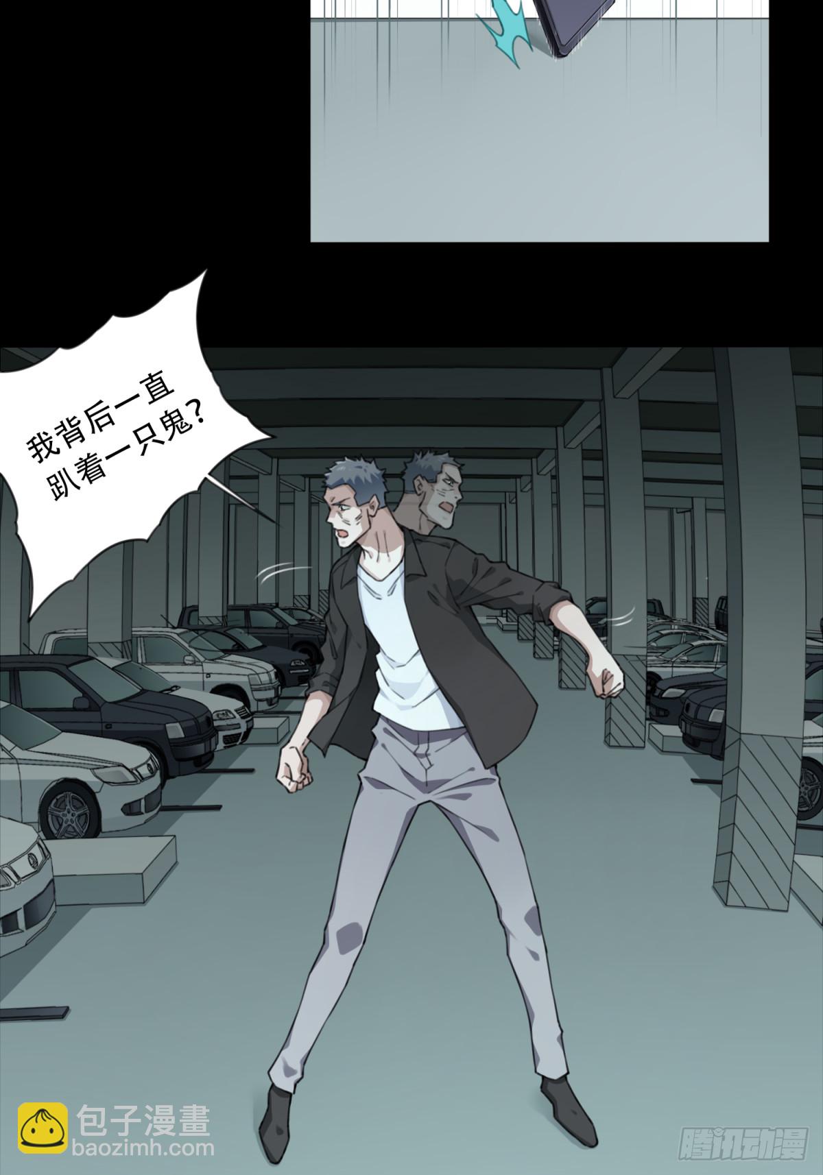 117：红色警报（2）-第120话