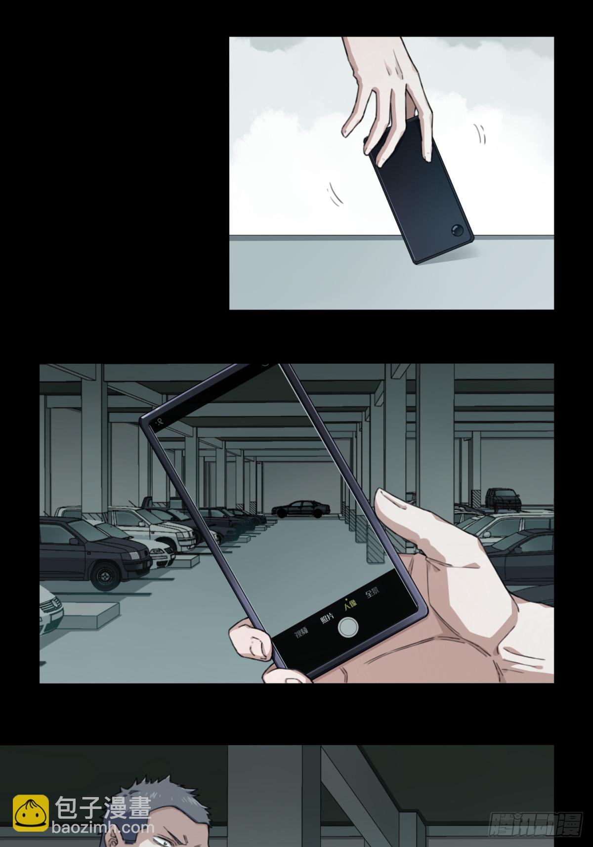 117：红色警报（2）-第120话