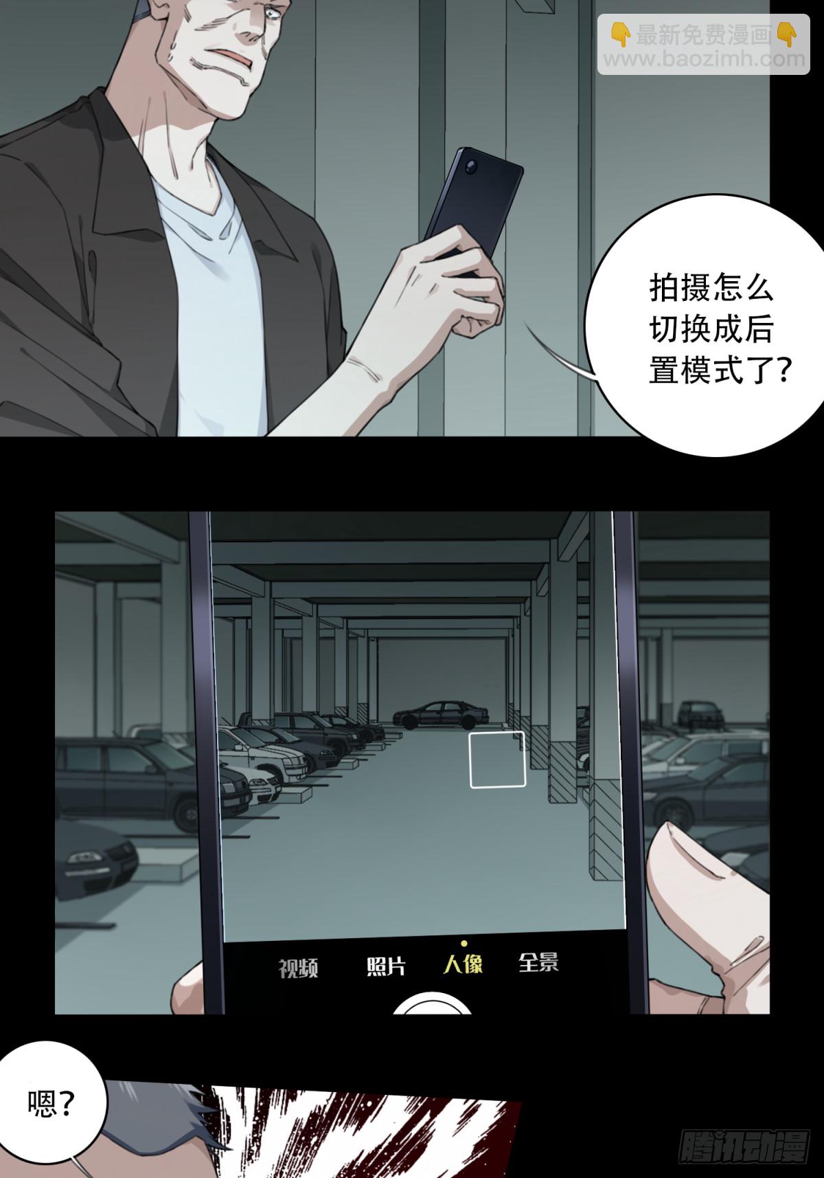 117：红色警报（2）-第120话