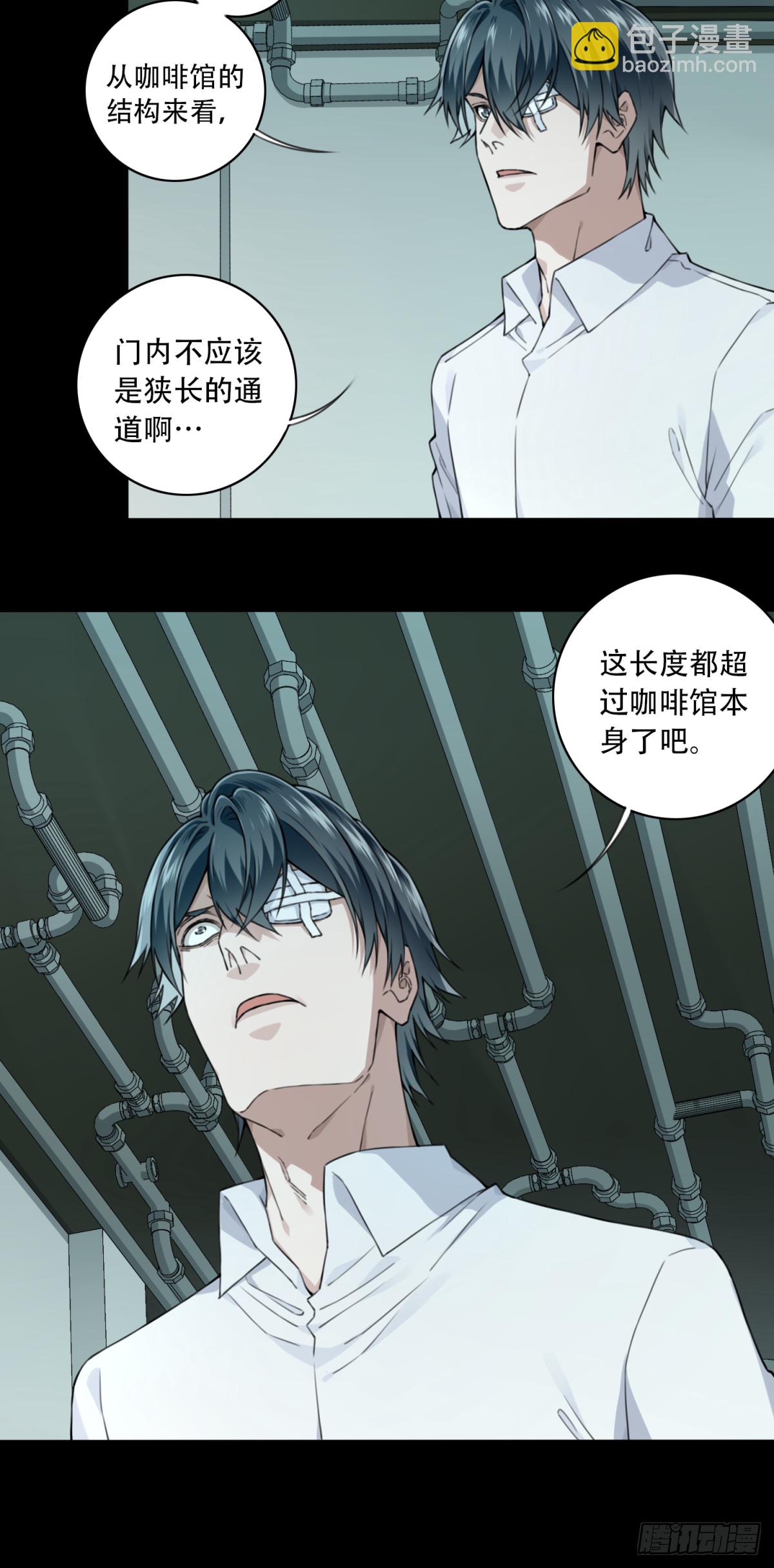 119：左门-第122话