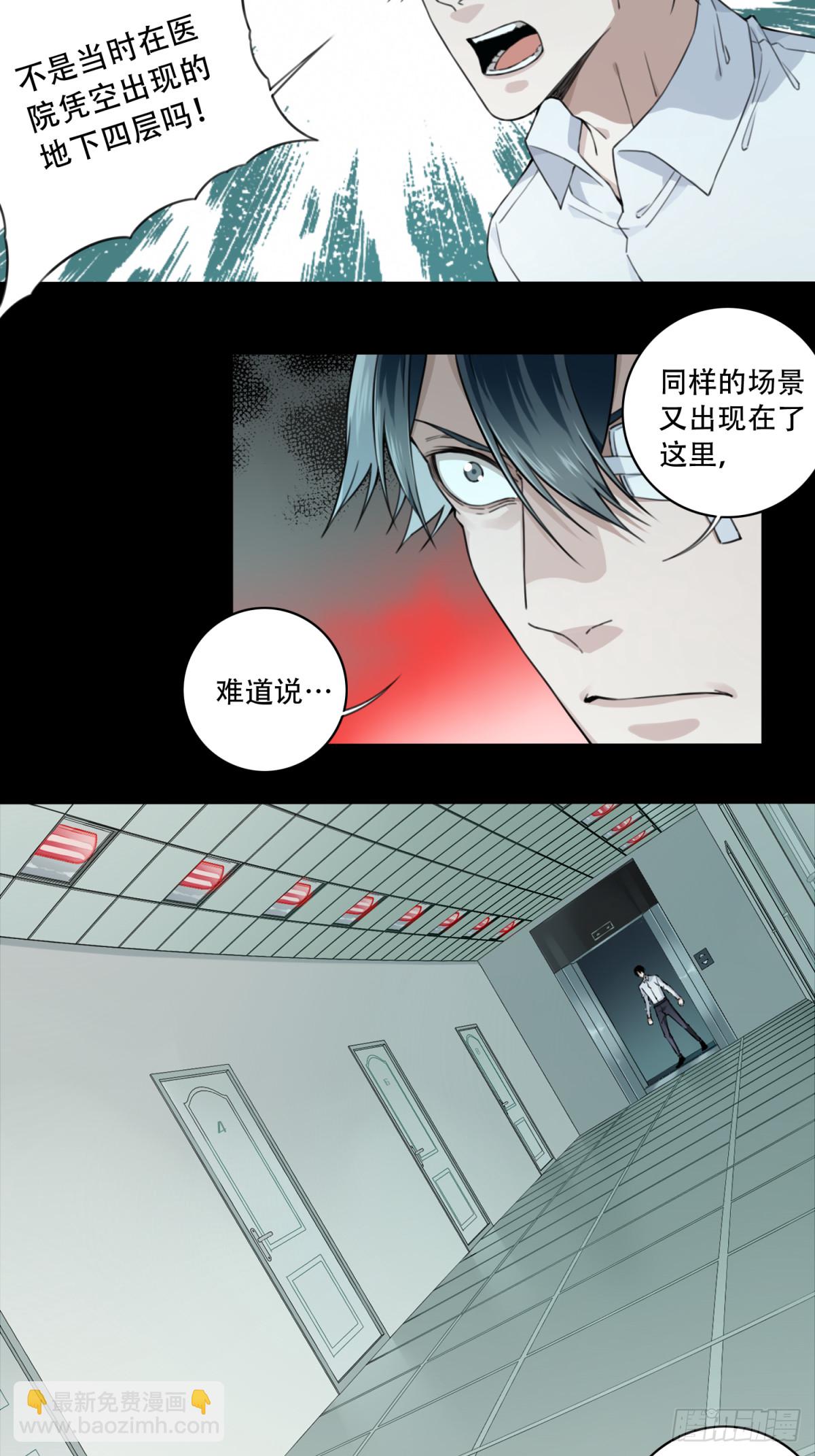 119：左门-第122话