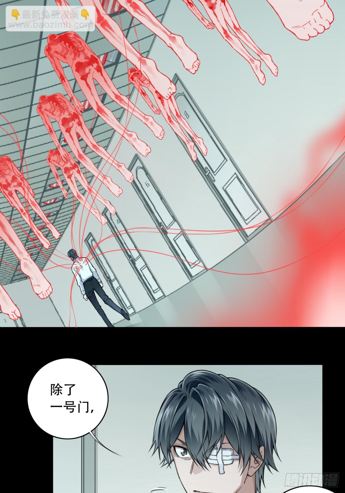 119：左门-第122话