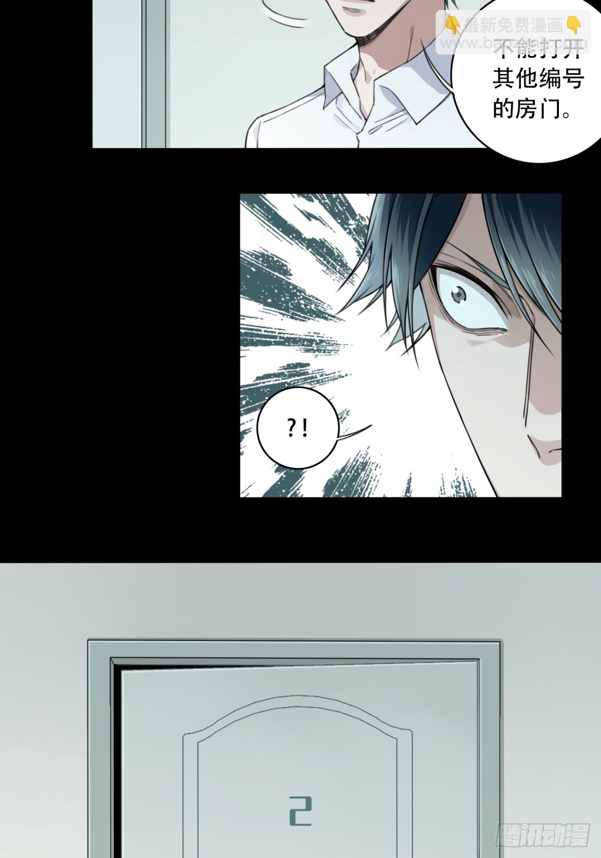 119：左门-第122话