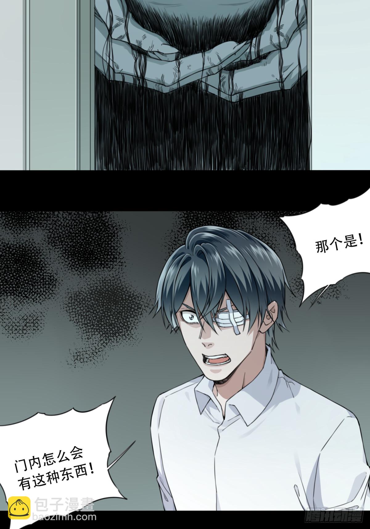 119：左门-第122话