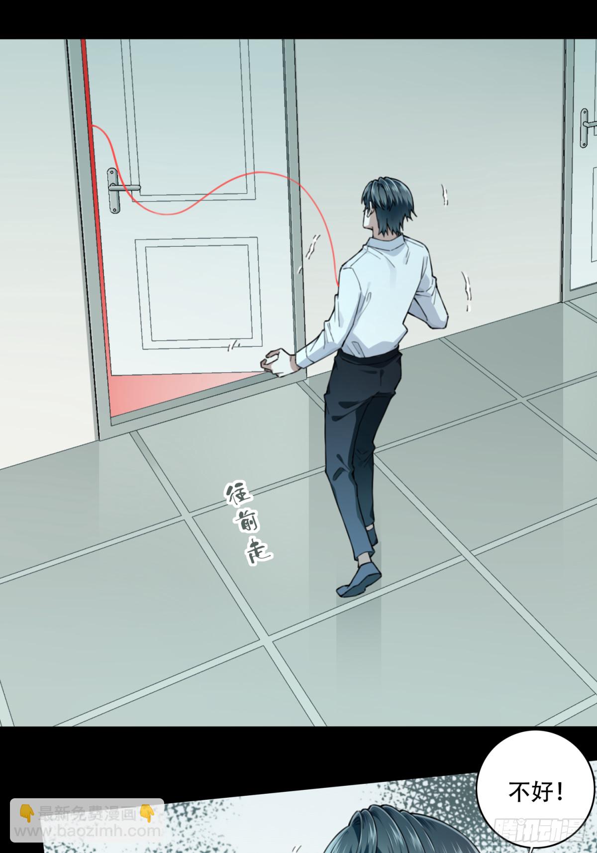 119：左门-第122话