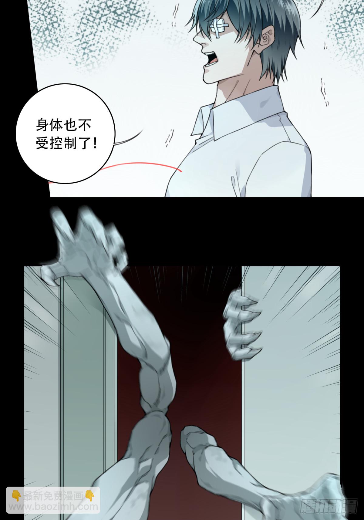 119：左门-第122话