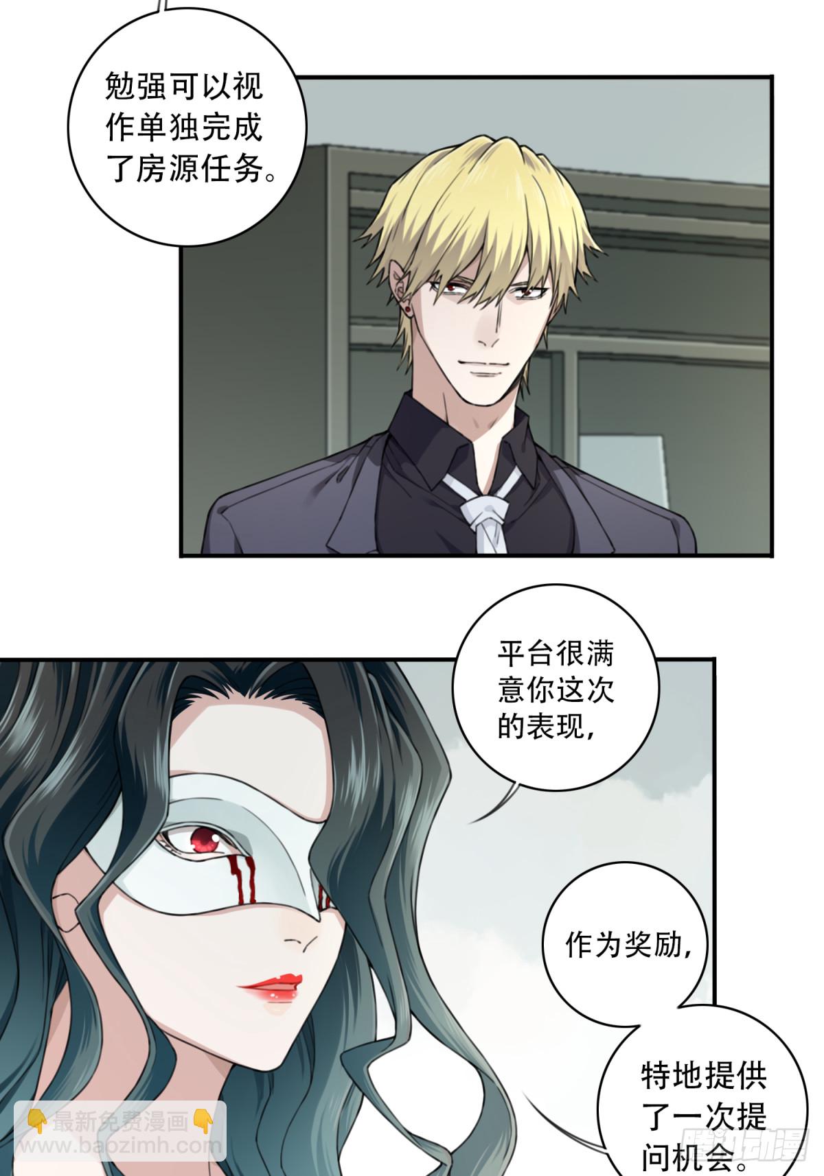 119：左门-第122话