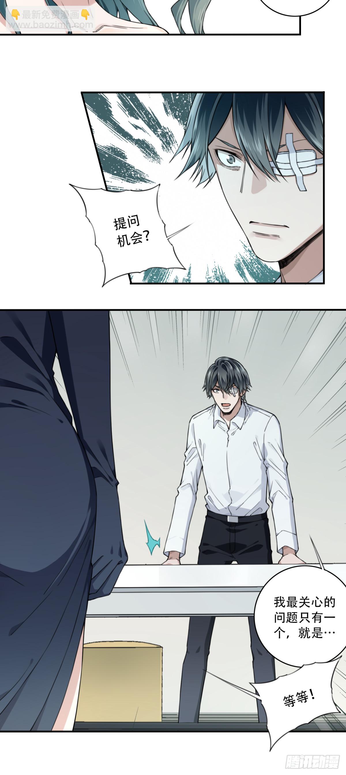 119：左门-第122话